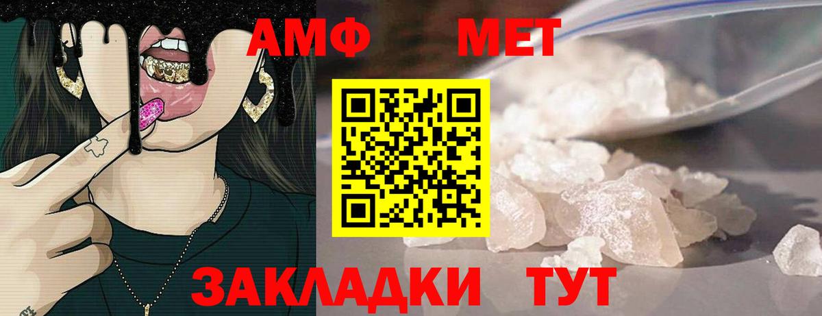 Гашиш  Вход с VPN  Керчь  COCAIN  Мефедрон   Каннабис 