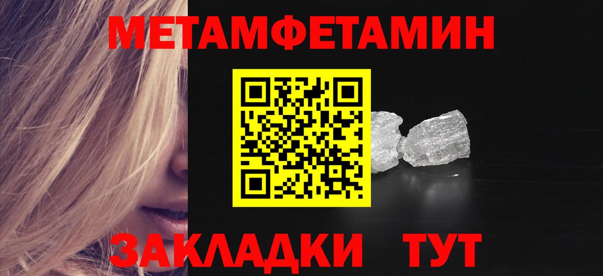 Керчь  Амфетамин Розовый  Амфетамин  Вход с VPN 