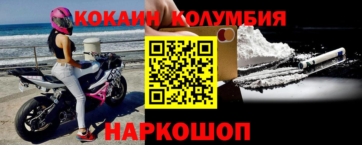 Кокаин 98% Керчь