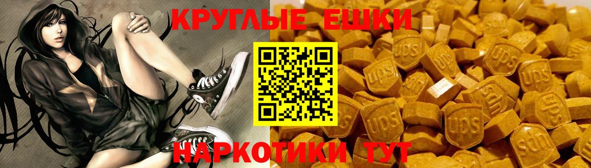 Экстази mix Керчь