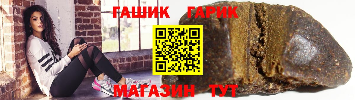 ГАШ Cannabis Керчь