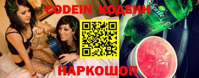 мефедрон VHQ Комсомольск-на-Амуре