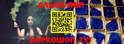 меф VHQ Коммунар