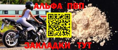мефедрон VHQ Комсомольск-на-Амуре