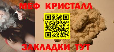 мефедрон VHQ Комсомольск-на-Амуре