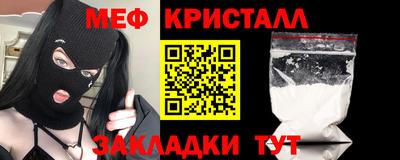 мефедрон VHQ Комсомольск-на-Амуре