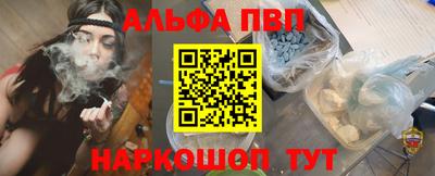 меф VHQ Коммунар