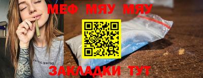 меф VHQ Коммунар