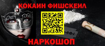 мефедрон VHQ Комсомольск-на-Амуре