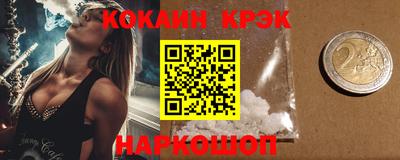 мефедрон VHQ Комсомольск-на-Амуре