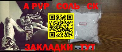 гашиш Конаково