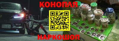 гашиш Конаково