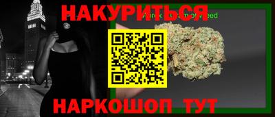 мефедрон VHQ Комсомольск-на-Амуре