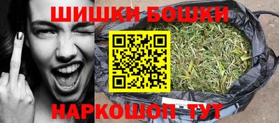 гашиш Конаково