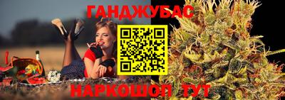 гашиш Конаково