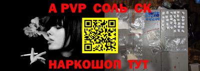 меф VHQ Коммунар