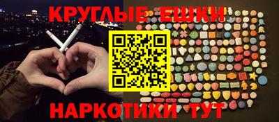 мефедрон VHQ Комсомольск-на-Амуре
