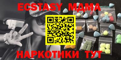 меф VHQ Коммунар