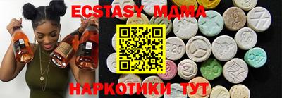 меф VHQ Коммунар