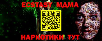 меф VHQ Коммунар