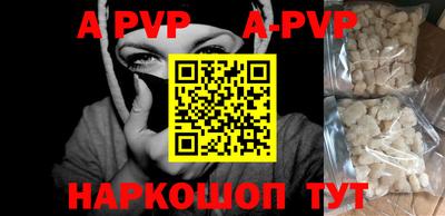 меф VHQ Коммунар
