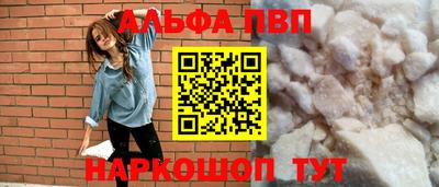 гашиш Конаково