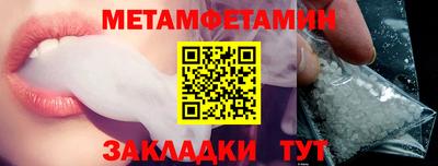 мефедрон VHQ Комсомольск-на-Амуре