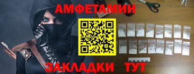 мефедрон VHQ Комсомольск-на-Амуре