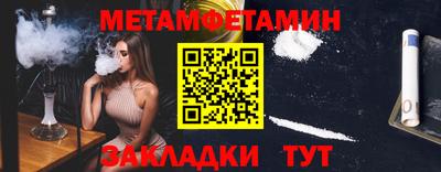 мефедрон VHQ Комсомольск-на-Амуре