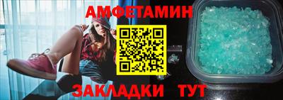 мефедрон VHQ Комсомольск-на-Амуре