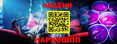 мефедрон VHQ Комсомольск-на-Амуре