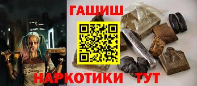мефедрон VHQ Комсомольск-на-Амуре
