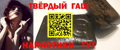 мефедрон VHQ Комсомольск-на-Амуре