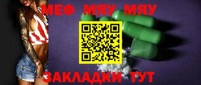 мефедрон VHQ Комсомольск-на-Амуре