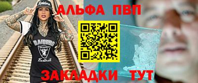 гашиш Конаково