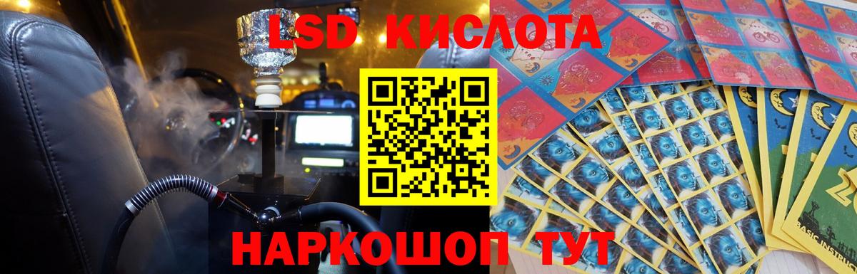 Керчь  Лсд 25 экстази кислота  Вход с VPN  Лсд 25 экстази ecstasy 