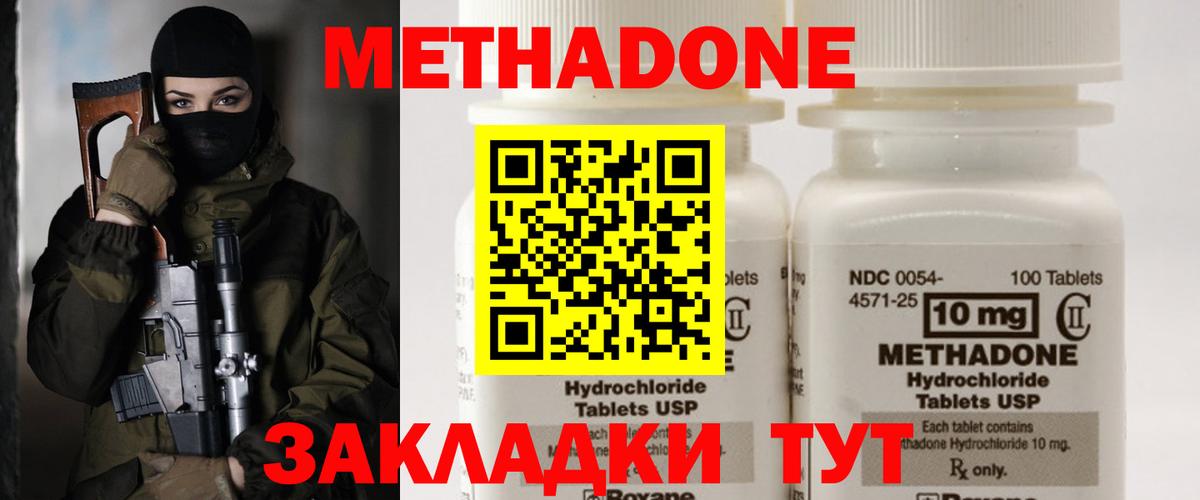 Cocaine Керчь