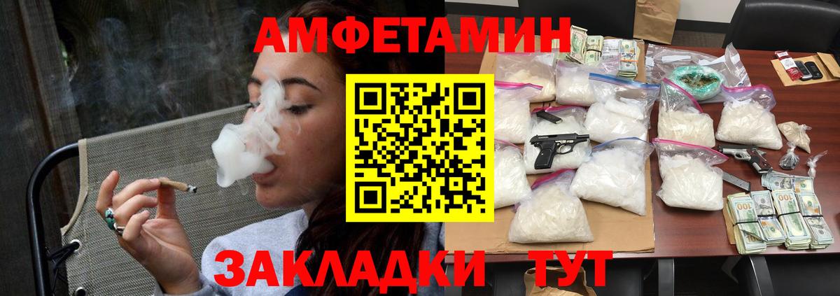 МЕТАМФЕТАМИН витя  МЕТАМФЕТАМИН витя  Керчь  Вход с VPN 