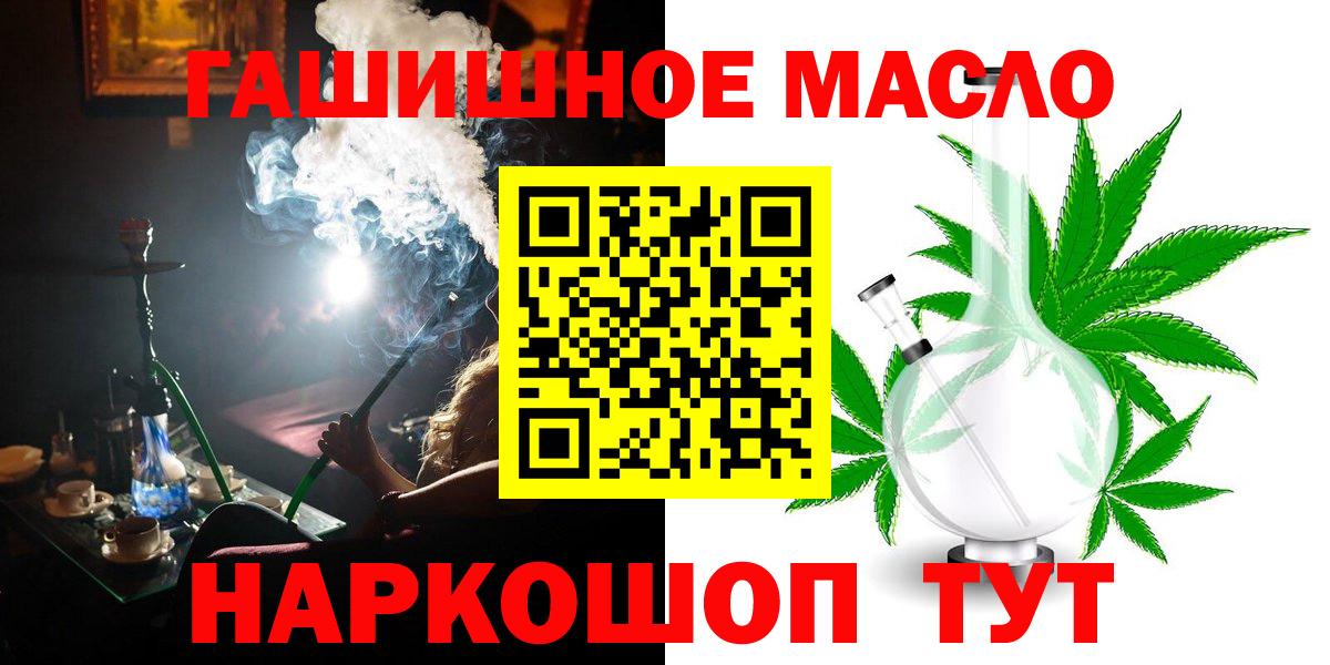 Дистиллят ТГК концентрат  Вход с VPN  где продают наркотики  Керчь 