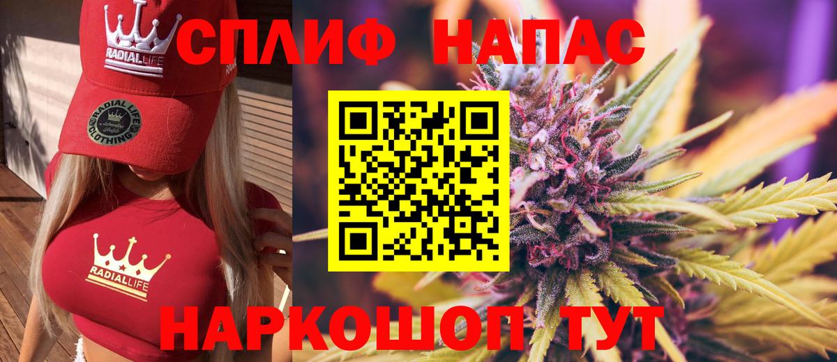 Керчь  Бошки Шишки SATIVA & INDICA  Марихуана сатива  Вход с VPN  Бошки Шишки LSD WEED 